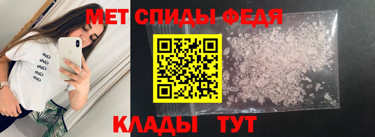 АМФ VHQ Печора