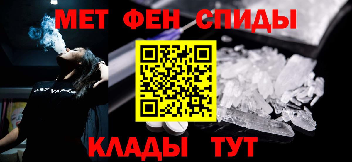 Печора  Амфетамин Premium  Вход с VPN 