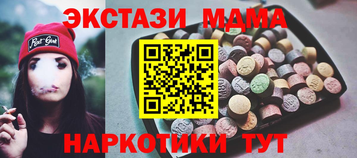 ЭКСТАЗИ louis Vuitton  Вход с VPN  ЭКСТАЗИ  ЭКСТАЗИ louis Vuitton  hydra маркетплейс  Печора 