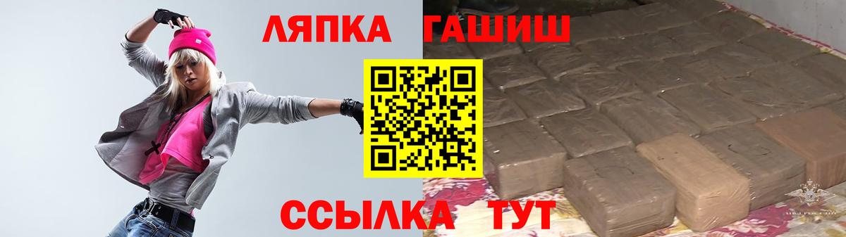 ГАШ Изолятор Печора