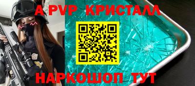 мефедрон Вязники