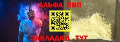 мяу мяу мука Вязьма