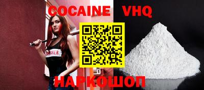 мефедрон Вязники