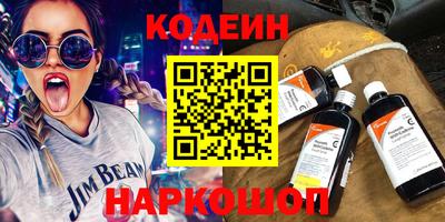 мефедрон Вязники
