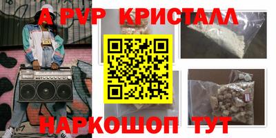 apvp Вышний Волочёк