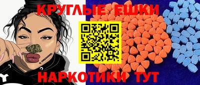 мефедрон Вязники