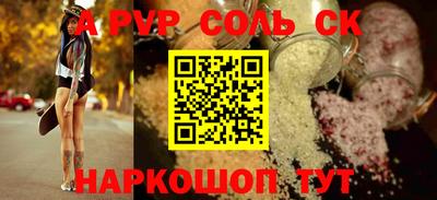 мефедрон Вязники