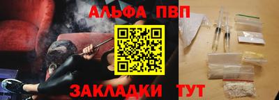 apvp Вышний Волочёк