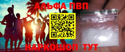 мефедрон Вязники