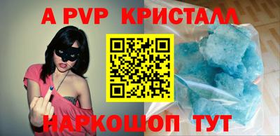 apvp Вышний Волочёк
