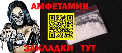 мяу мяу мука Вязьма