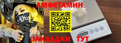 apvp Вышний Волочёк
