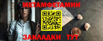 apvp Вышний Волочёк