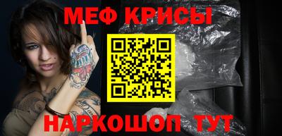 мяу мяу мука Вязьма