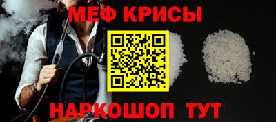 мефедрон Вязники