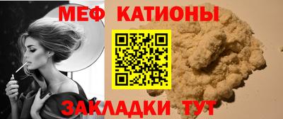 мефедрон Вязники