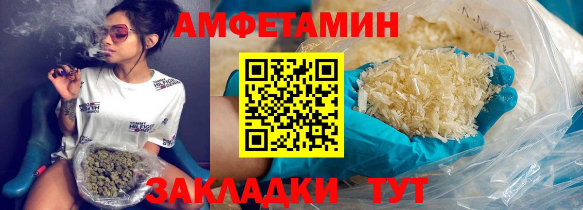 Печора  Первитин Methamphetamine  Вход с VPN  Первитин Methamphetamine 