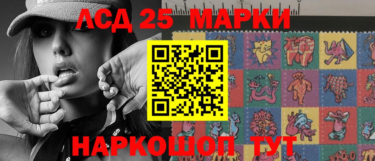 Печора  Марки 25I-NBOMe 1,8мг  Вход с VPN 