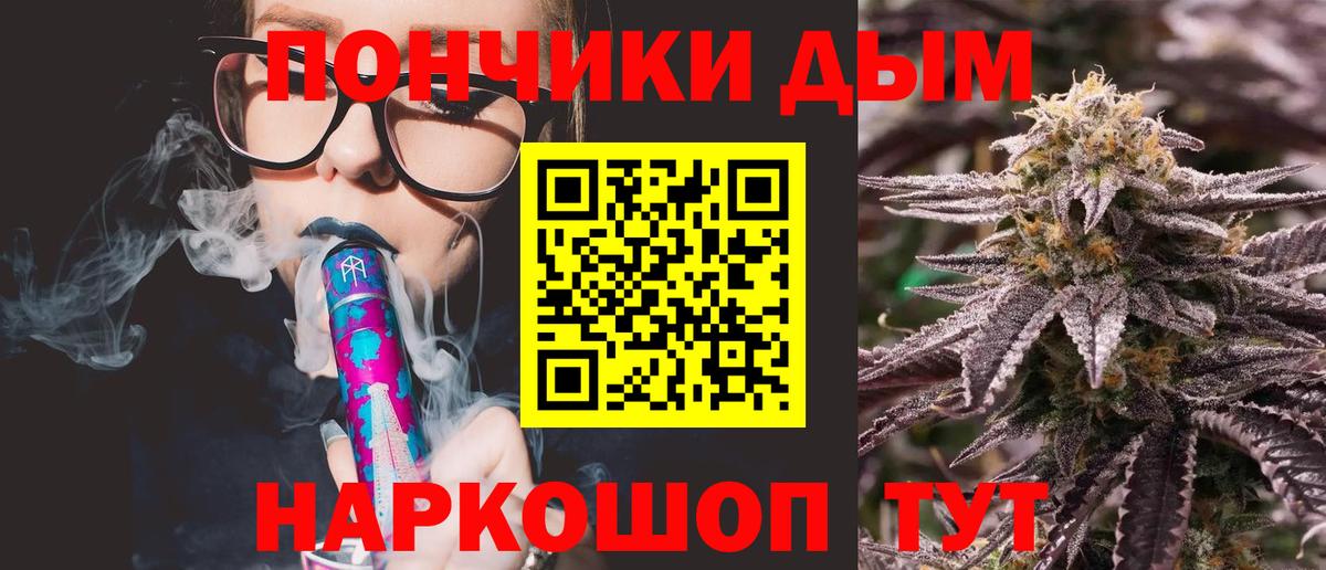 Печора  Марихуана Bruce Banner  Конопля Bruce Banner  Бошки Шишки тримм  Вход с VPN 